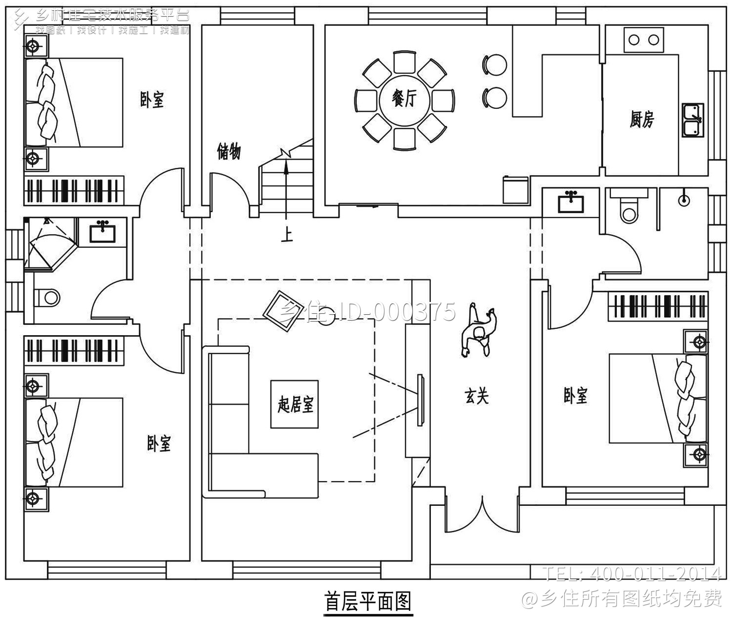 北京顺义许家欧式别墅