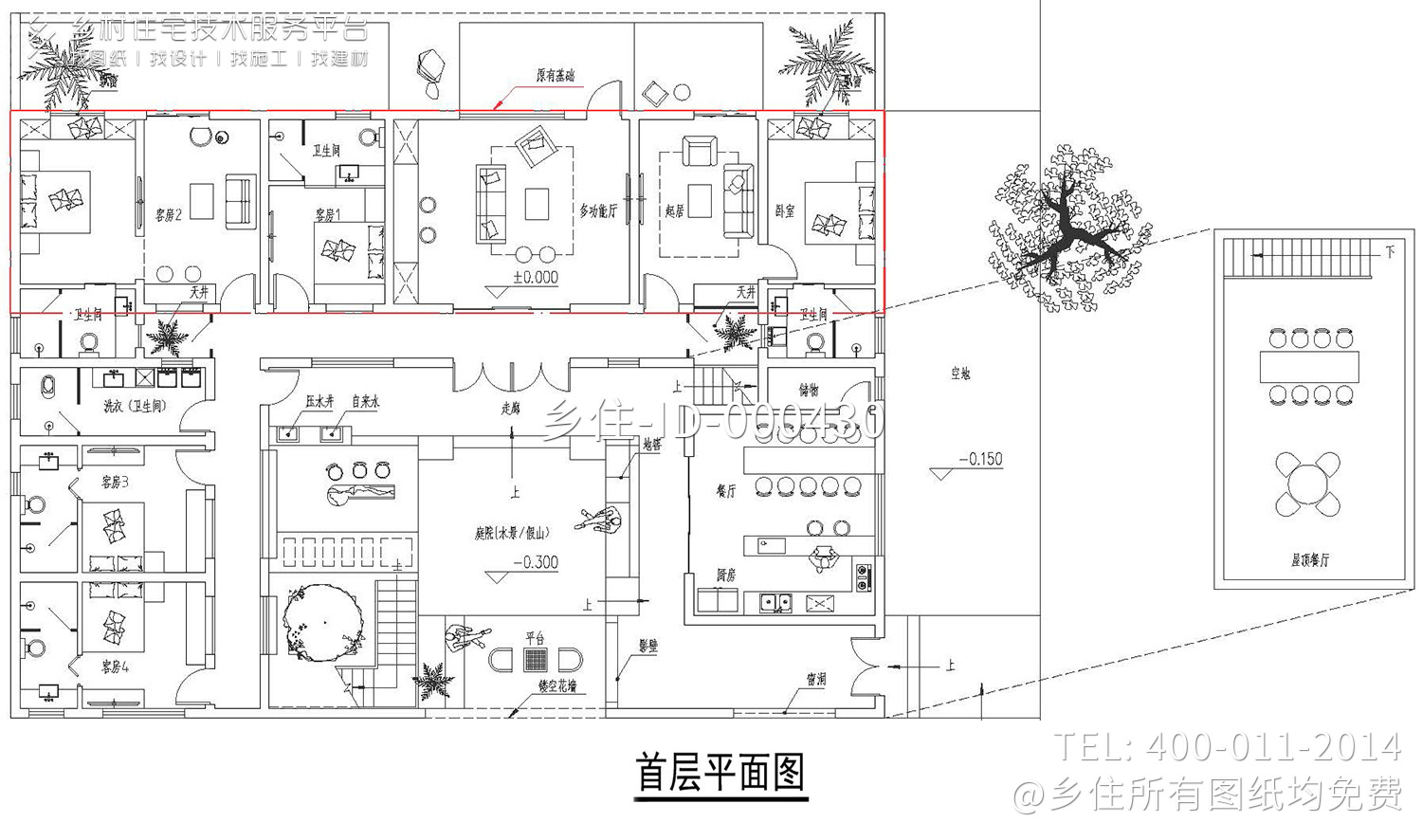 北京怀柔孙家三合院