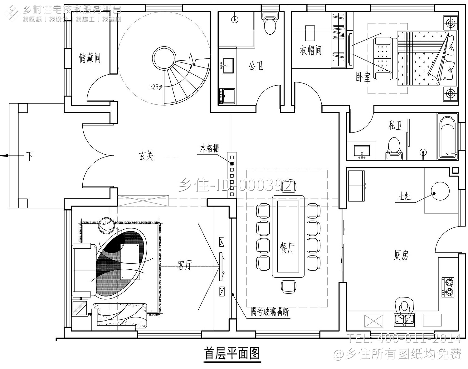 广西柳州黄家新中式别墅