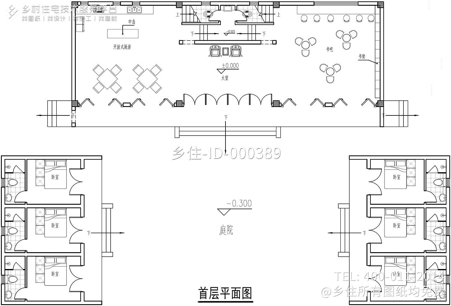 湖南常德冯家中式三合院