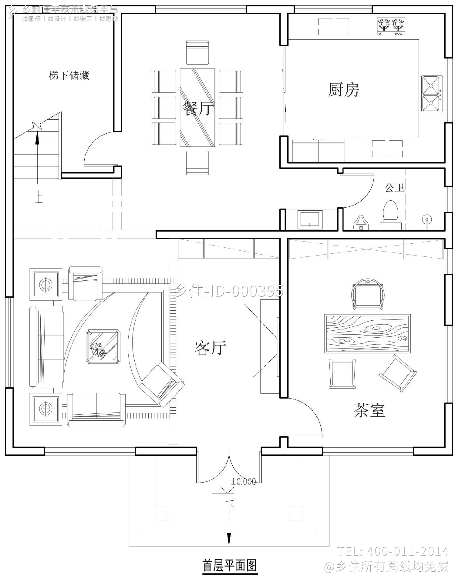 广东湛江李家欧式别墅