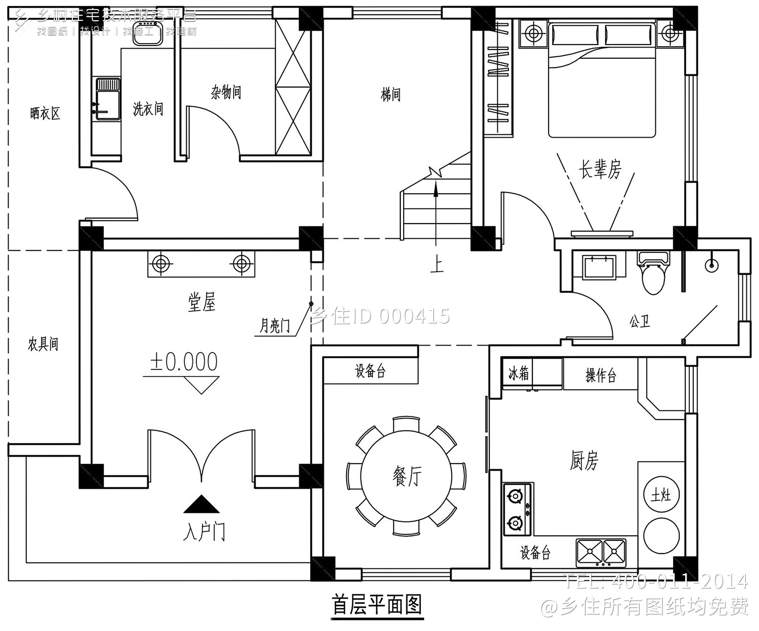 福建宁德张家新中式别墅