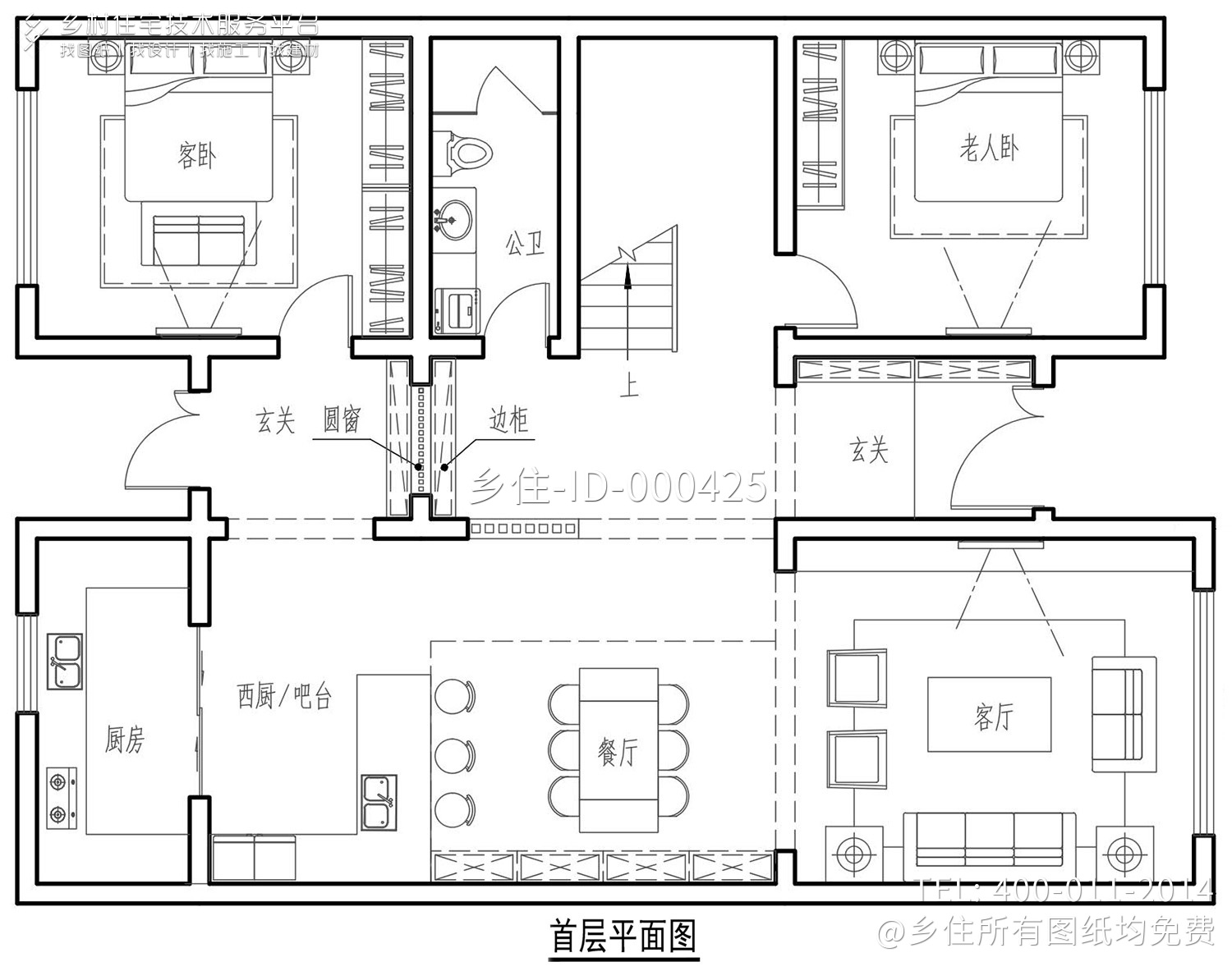 陕西西安杨家现代别墅