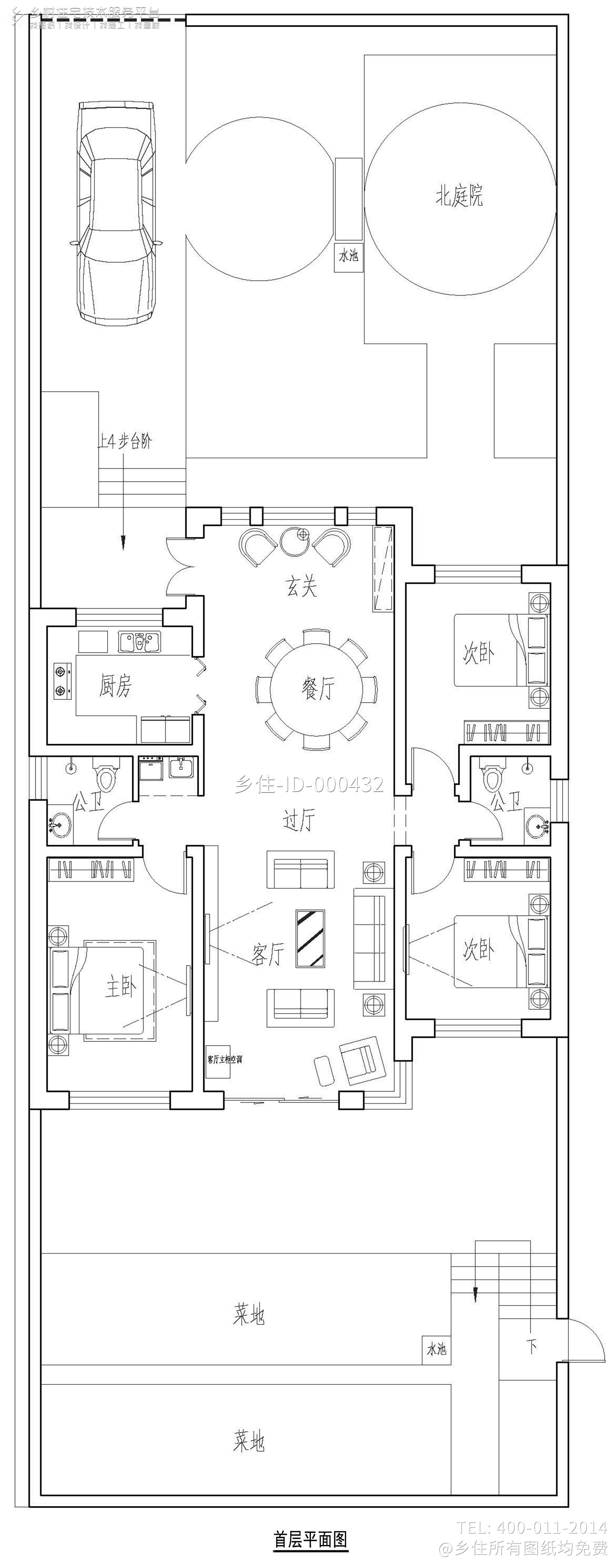 北京密云刘家现代别墅