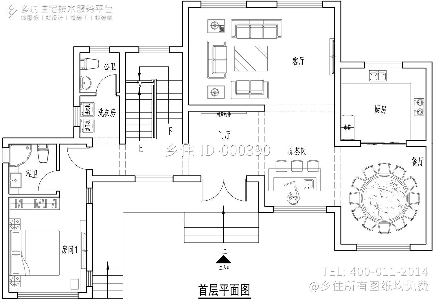 浙江杭州骆家中式别墅图纸