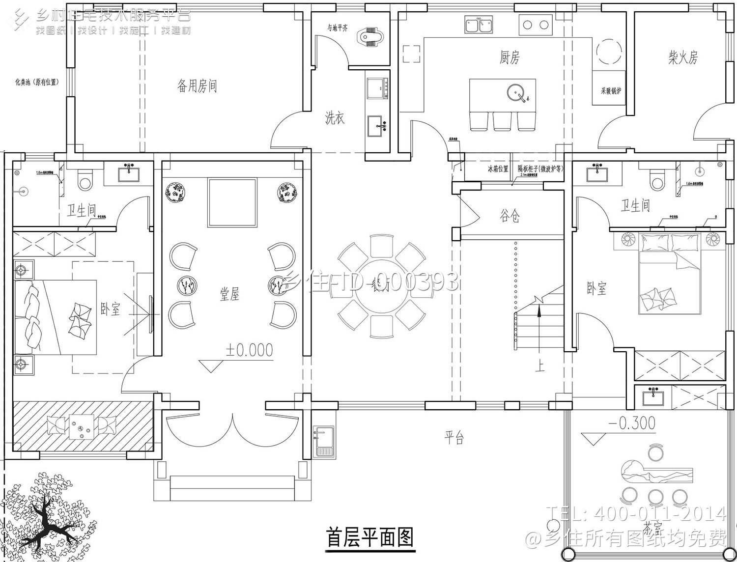 湖南长沙彭家中式别墅