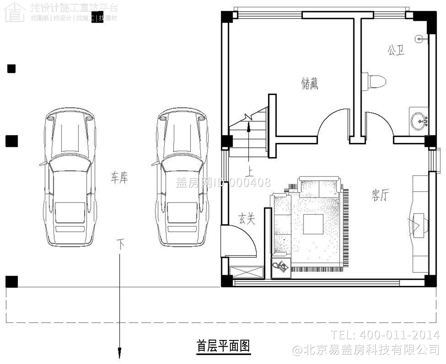 广东惠州黄家现代别墅