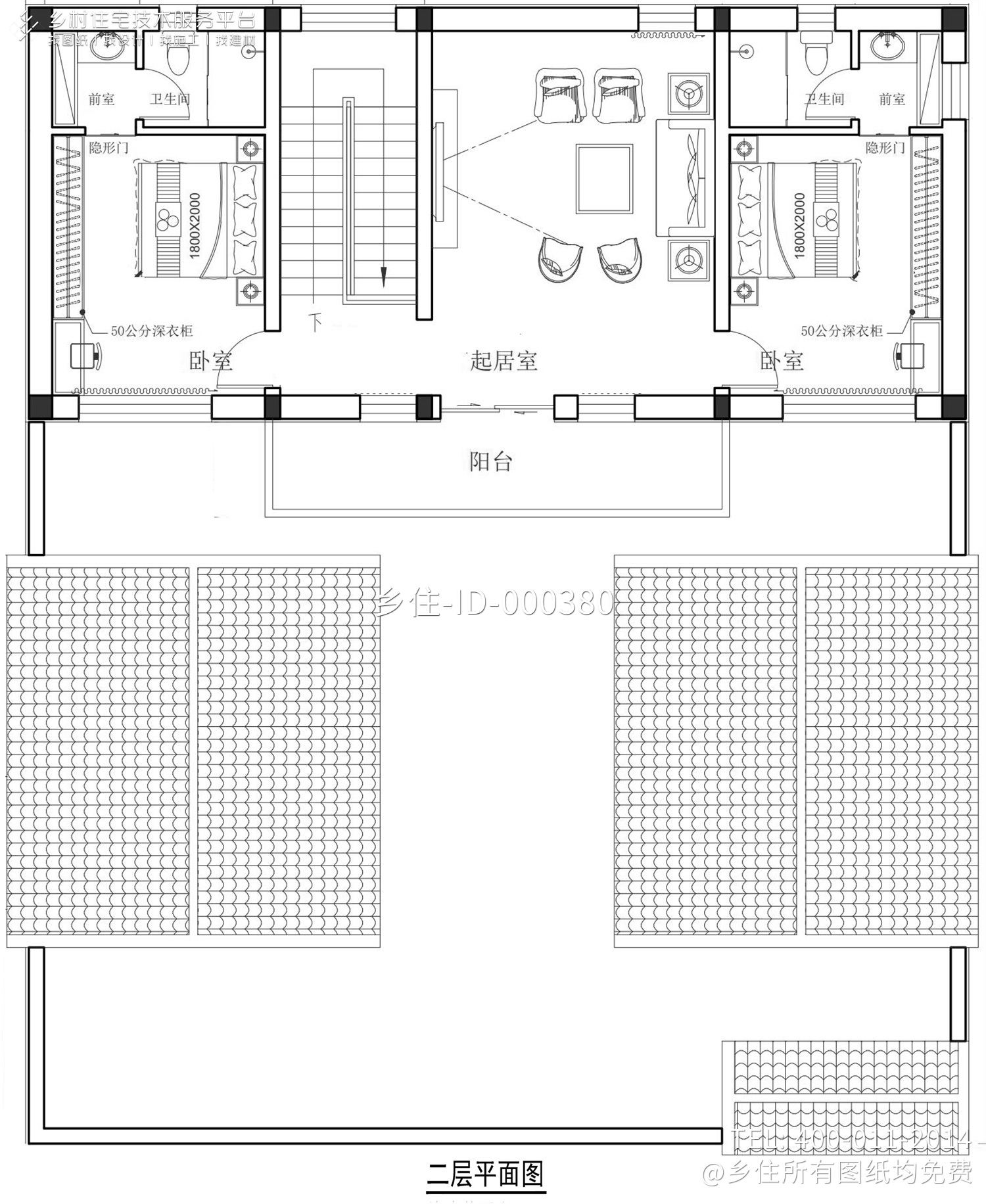 河北涿州齐中式三合院