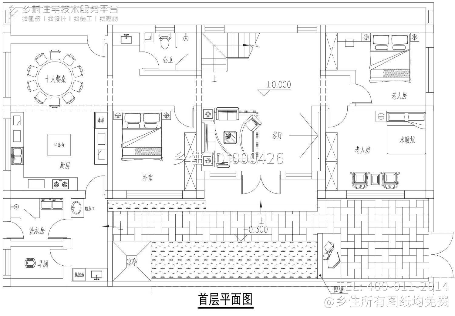 北京顺义龚家新中式别墅