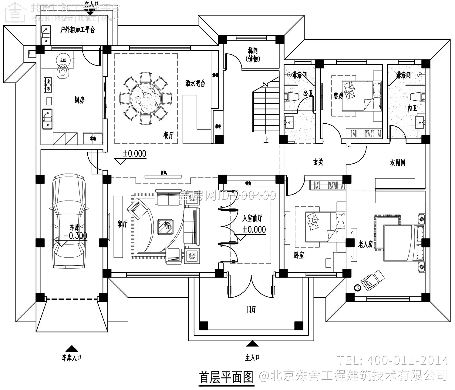 湖南长沙黄家新中式别墅