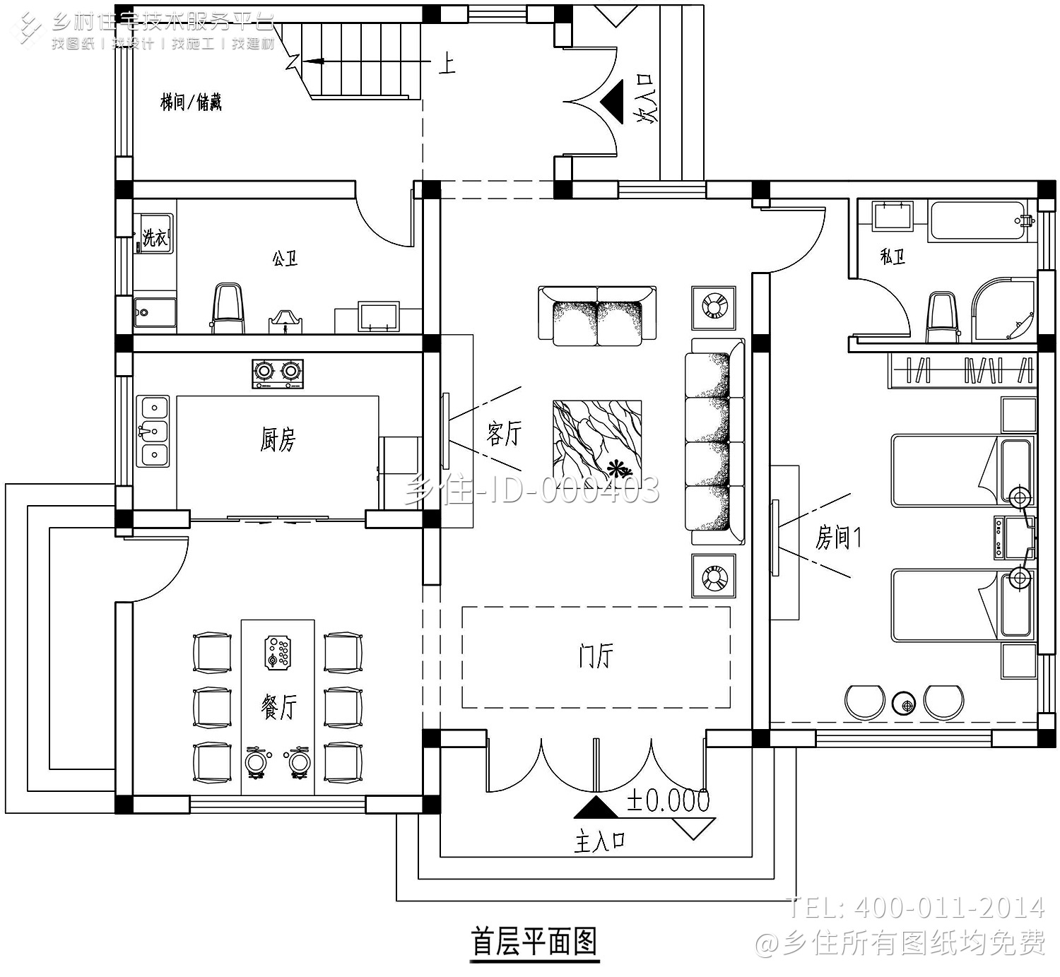 云南昆明郑家新中式别墅