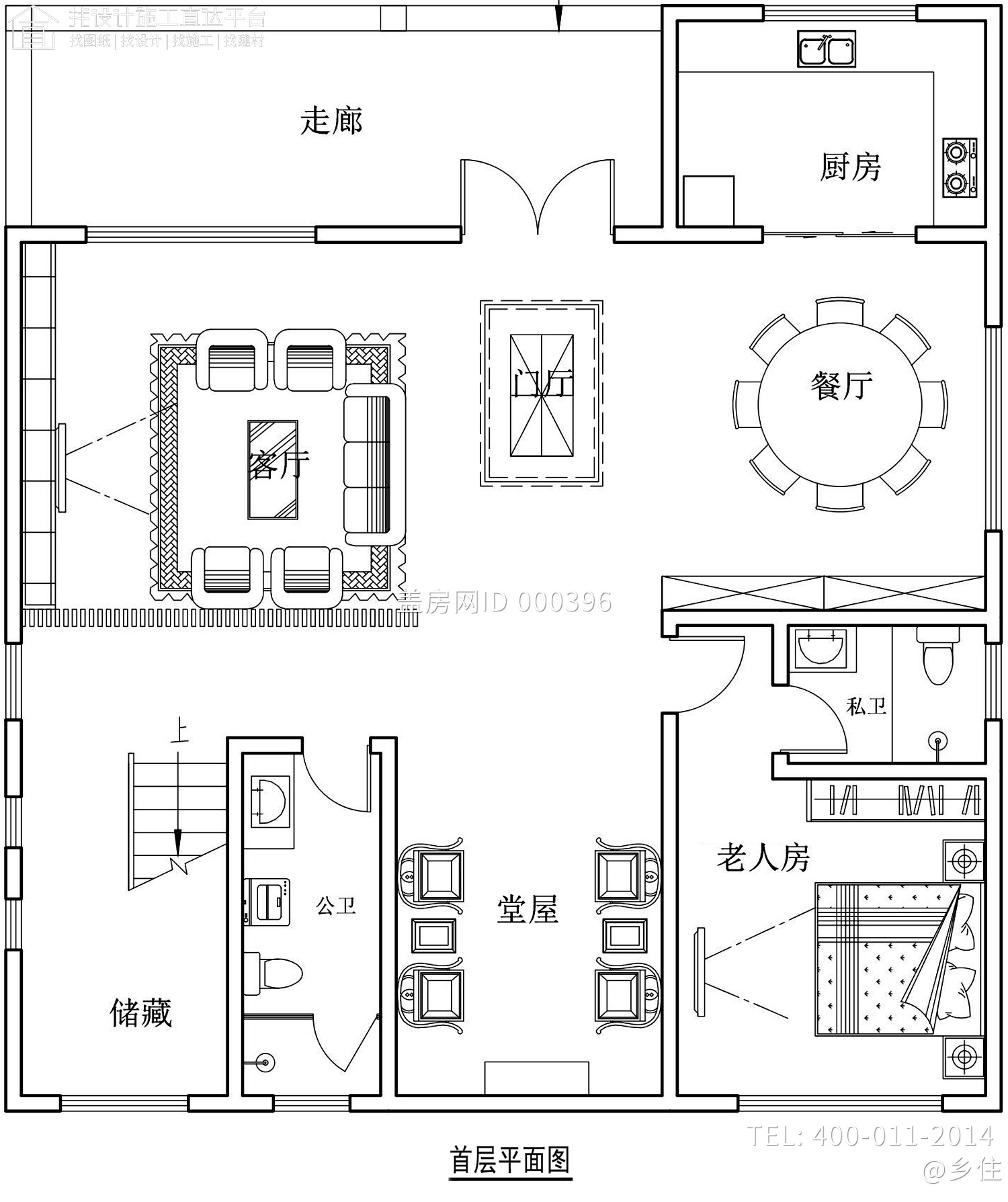 广东河源龚家中式宅院