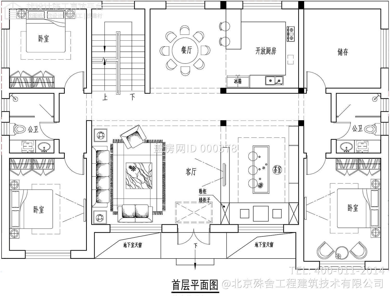 北京顺义汤家新中式别墅