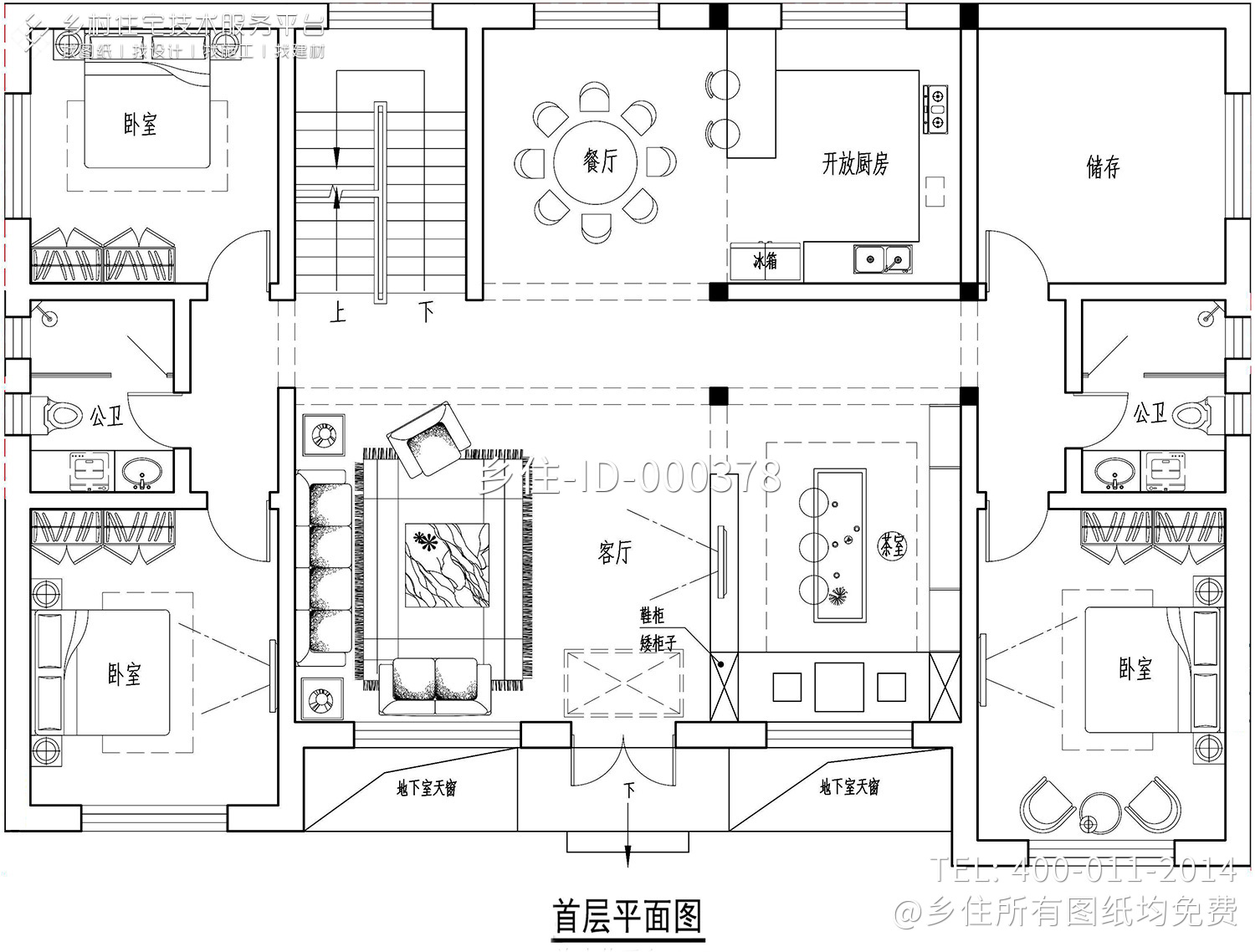 北京顺义汤家新中式别墅