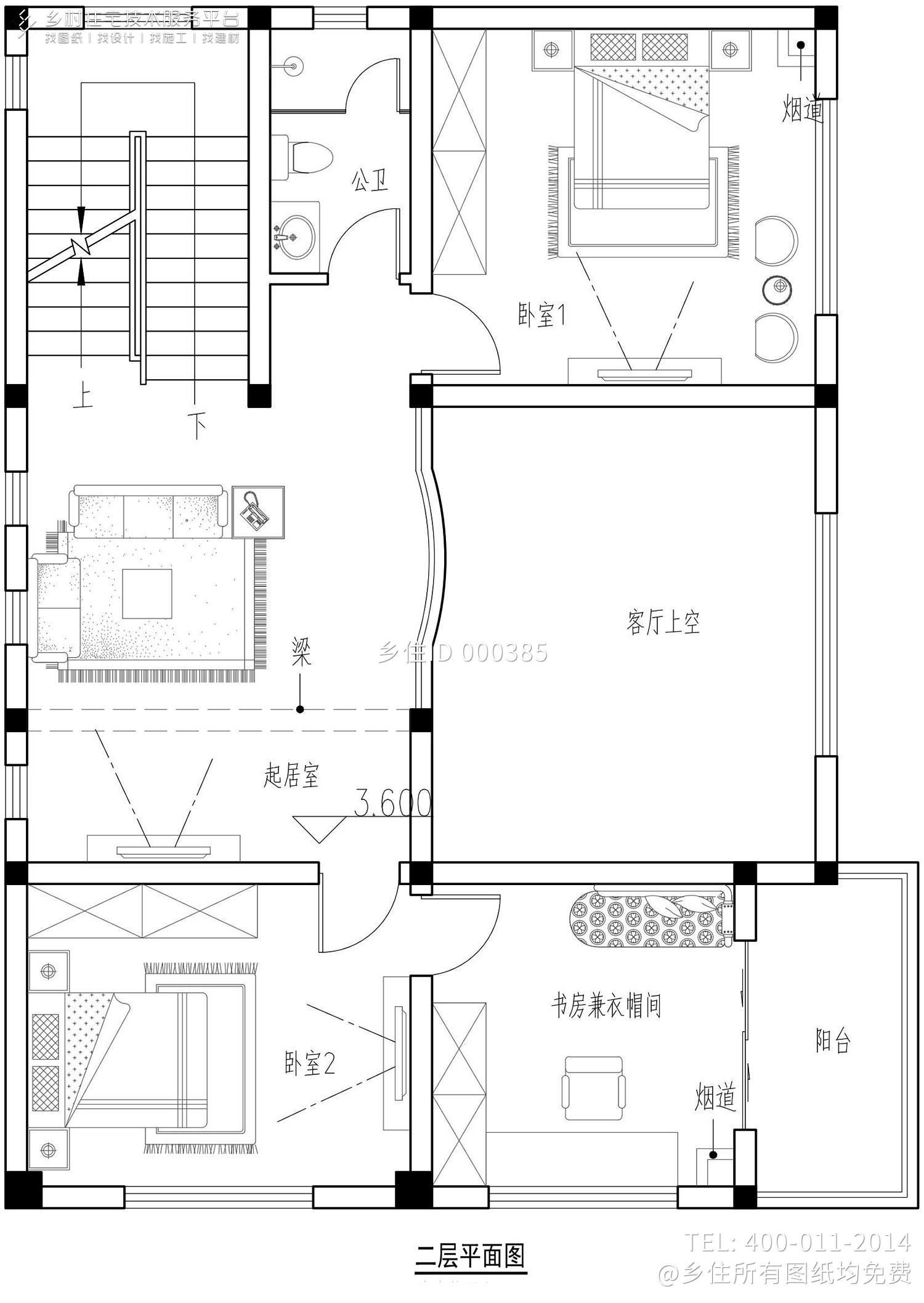 甘肃陇南高家欧式别墅