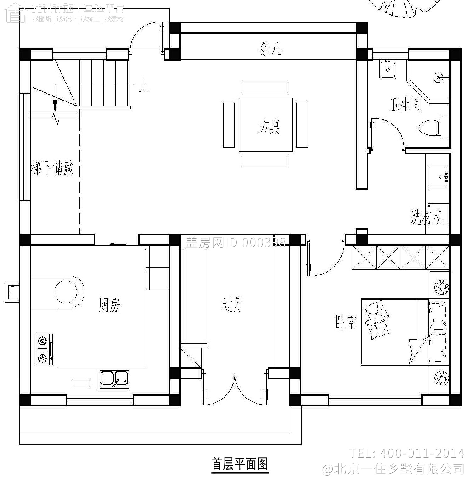 安徽合肥夏家新中式别墅