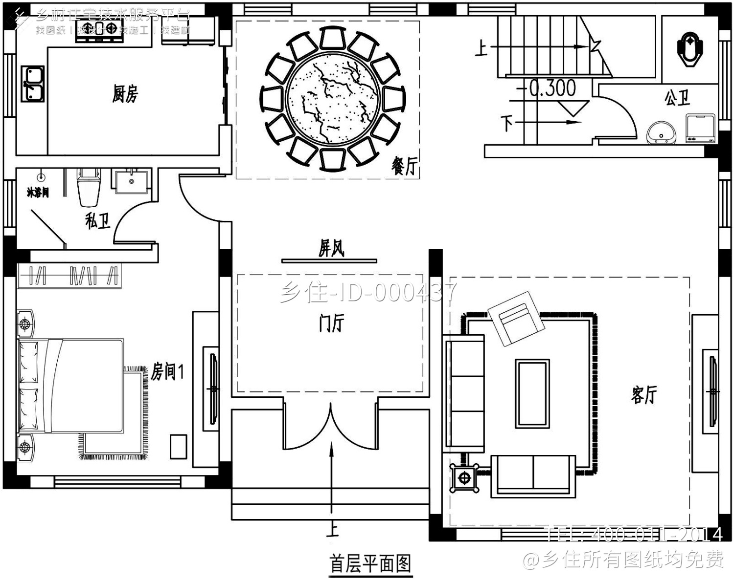 广东惠州潘家新中式别墅