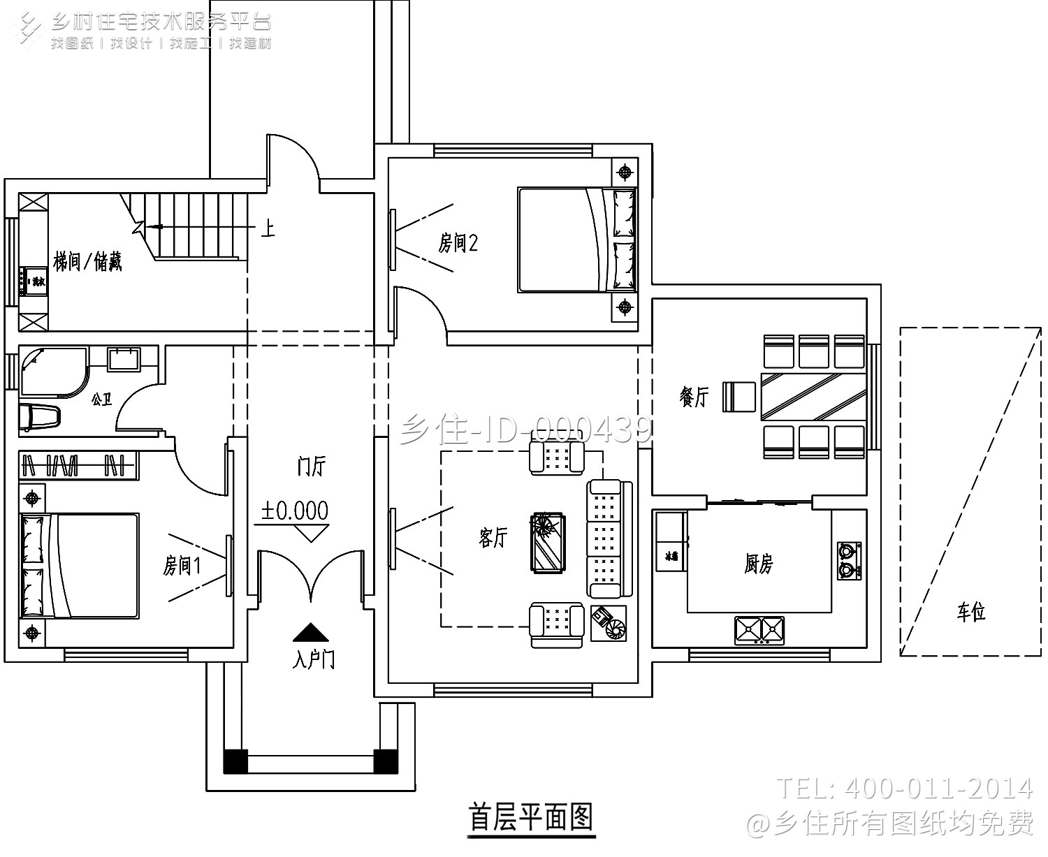 江西萍乡彭家欧式别墅