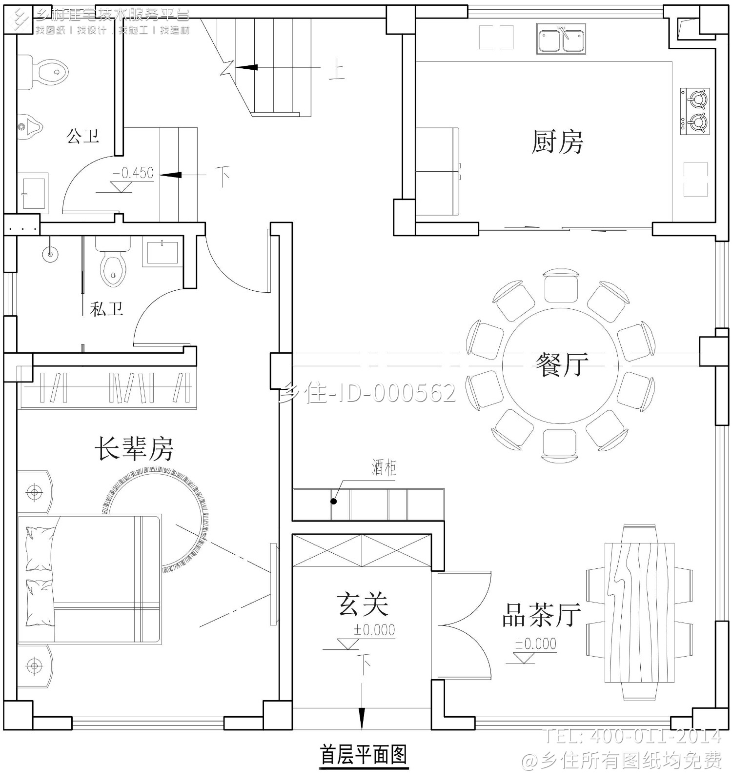 广东佛山郑家现代别墅