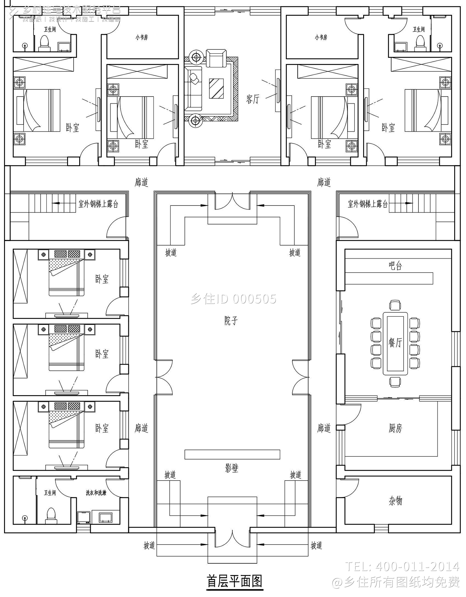 北京通州王家新中式三合院