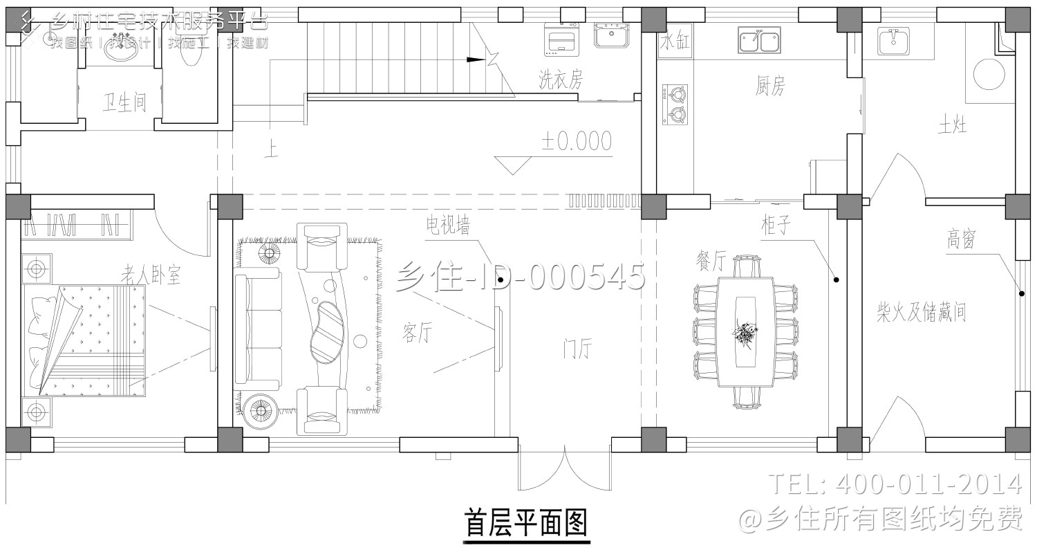 四川乐山苏家现代别墅