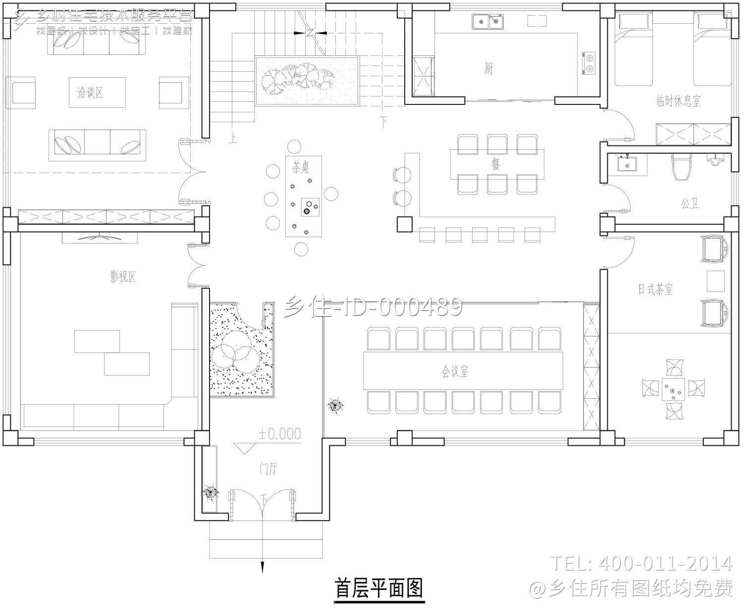 山西太原王家新中式宅院