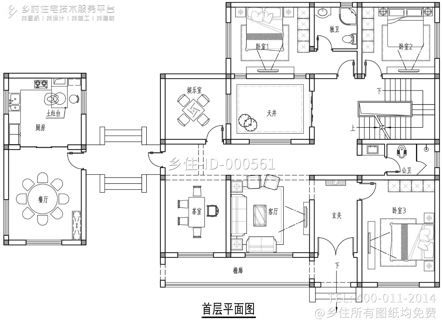 湖南湘潭陈家中式宅院