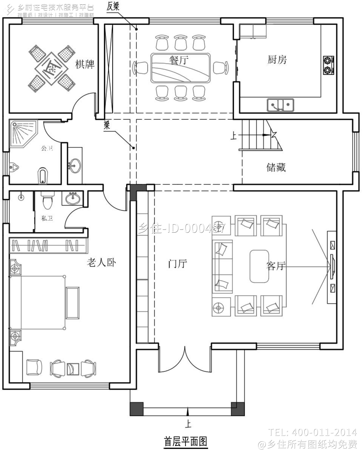 四川南充鲜家欧式别墅