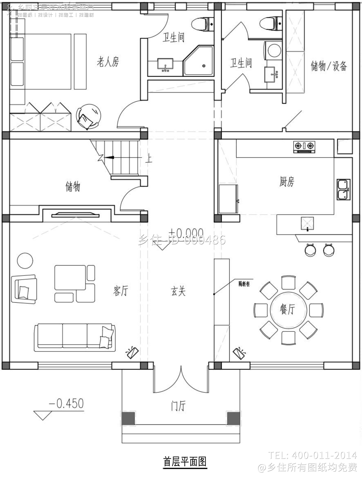 河南南阳谢家新中式别墅