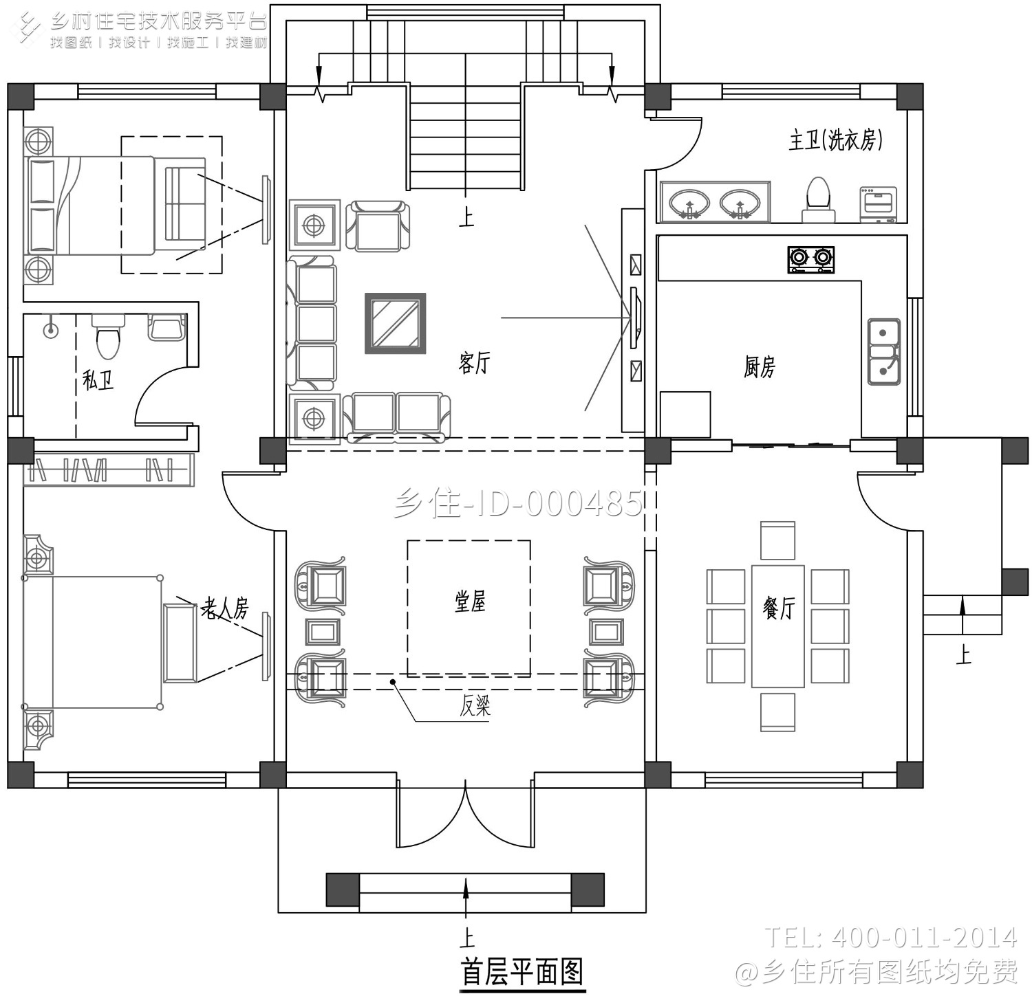 四川内江周家新中式别墅