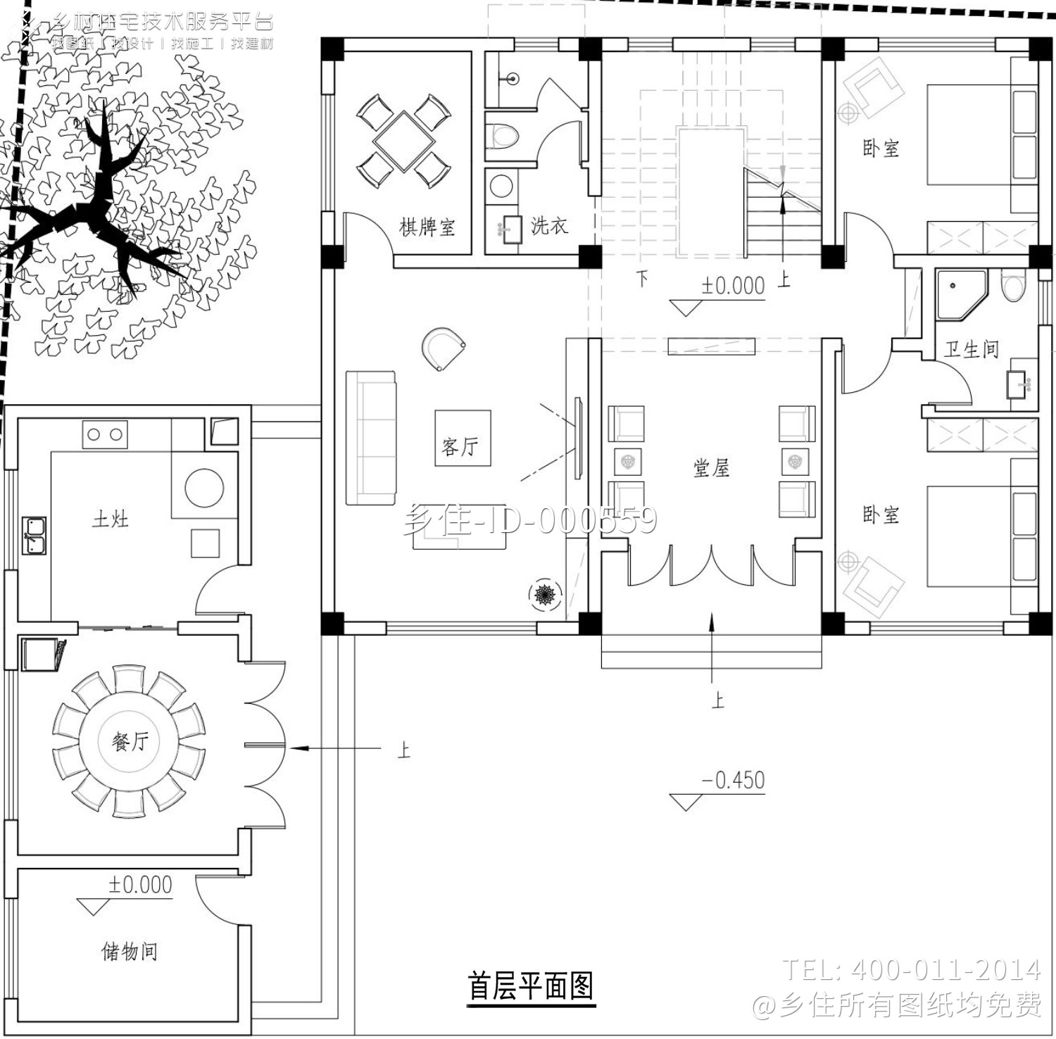 湖南衡阳雷家新中式别墅