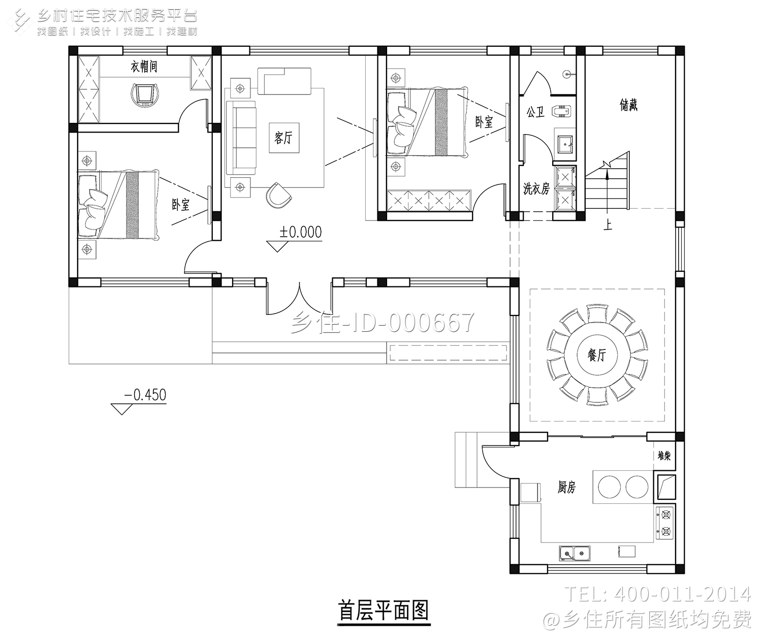 湖北咸宁刘家现代别墅