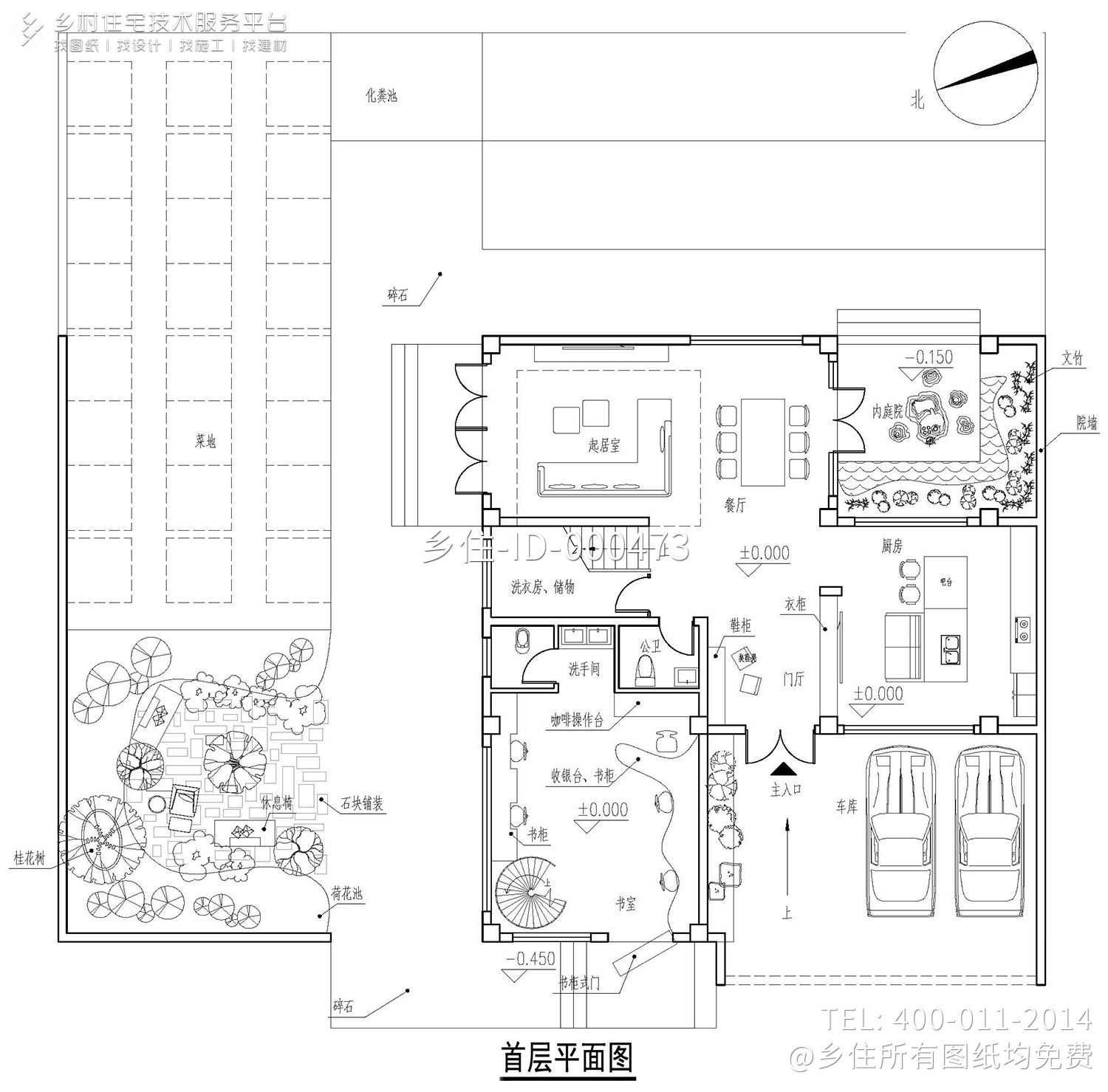 四川成都邓家现代别墅