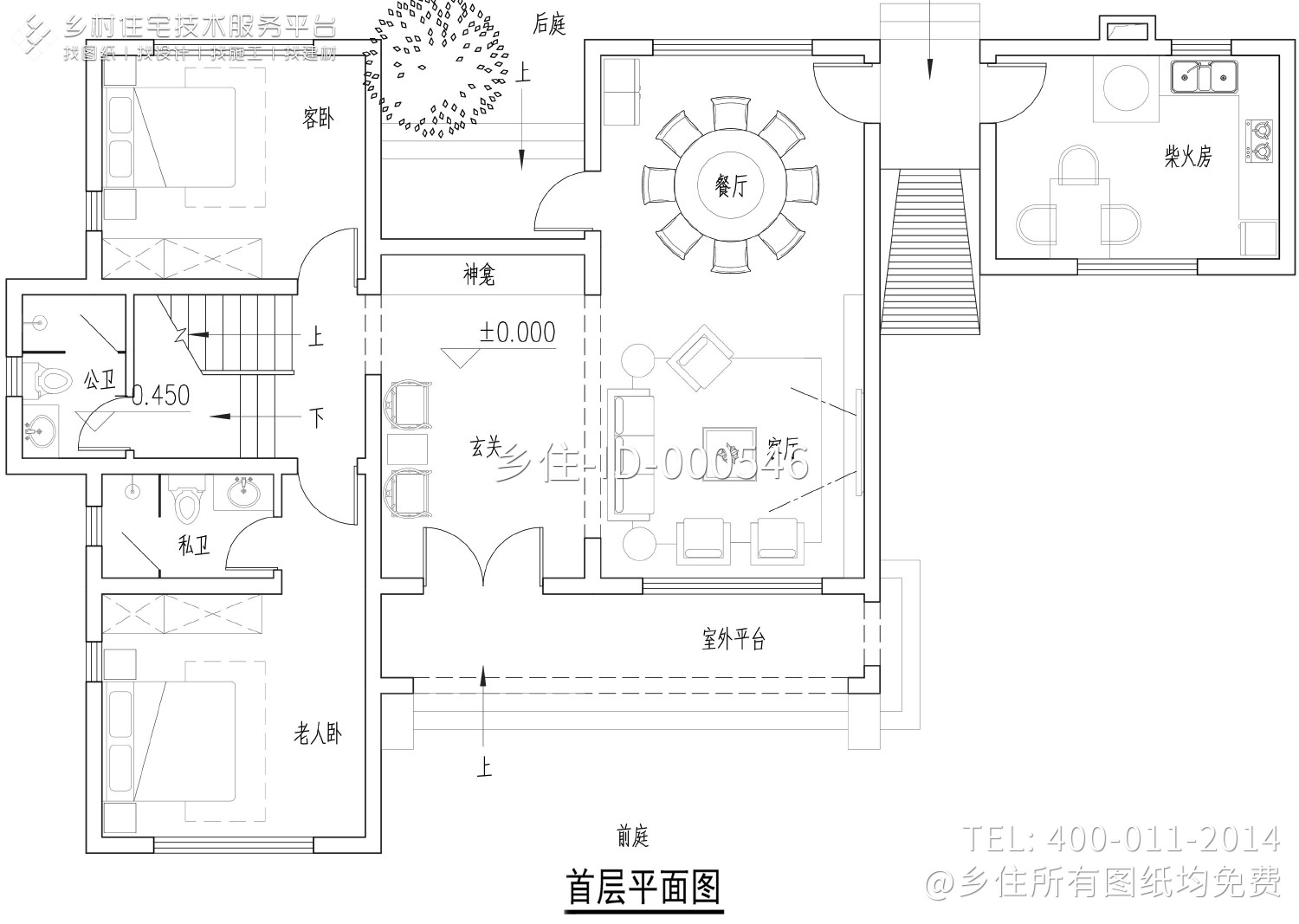 湖南衡阳汪家中式宅院