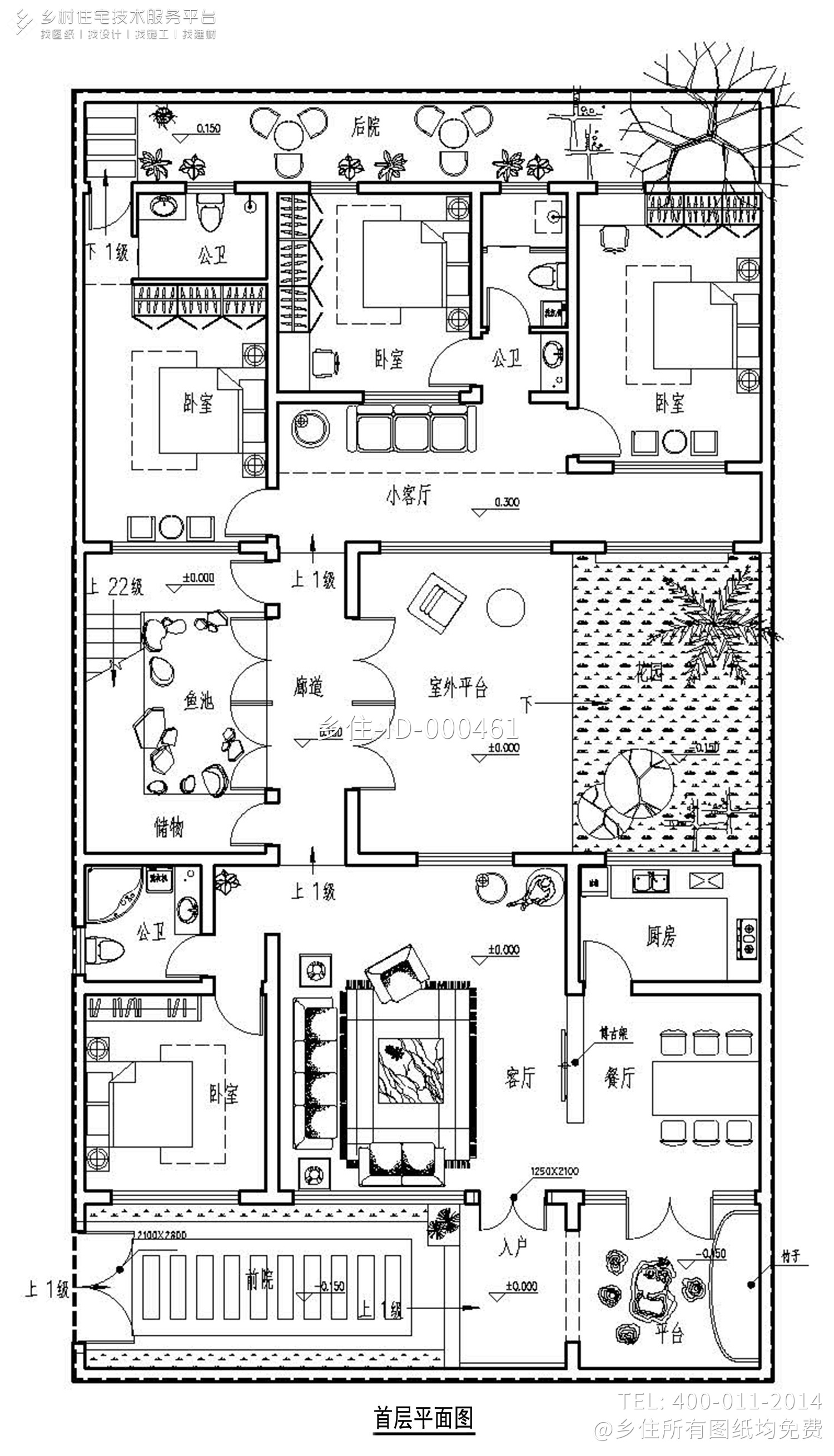 北京平谷刘家新中式别墅