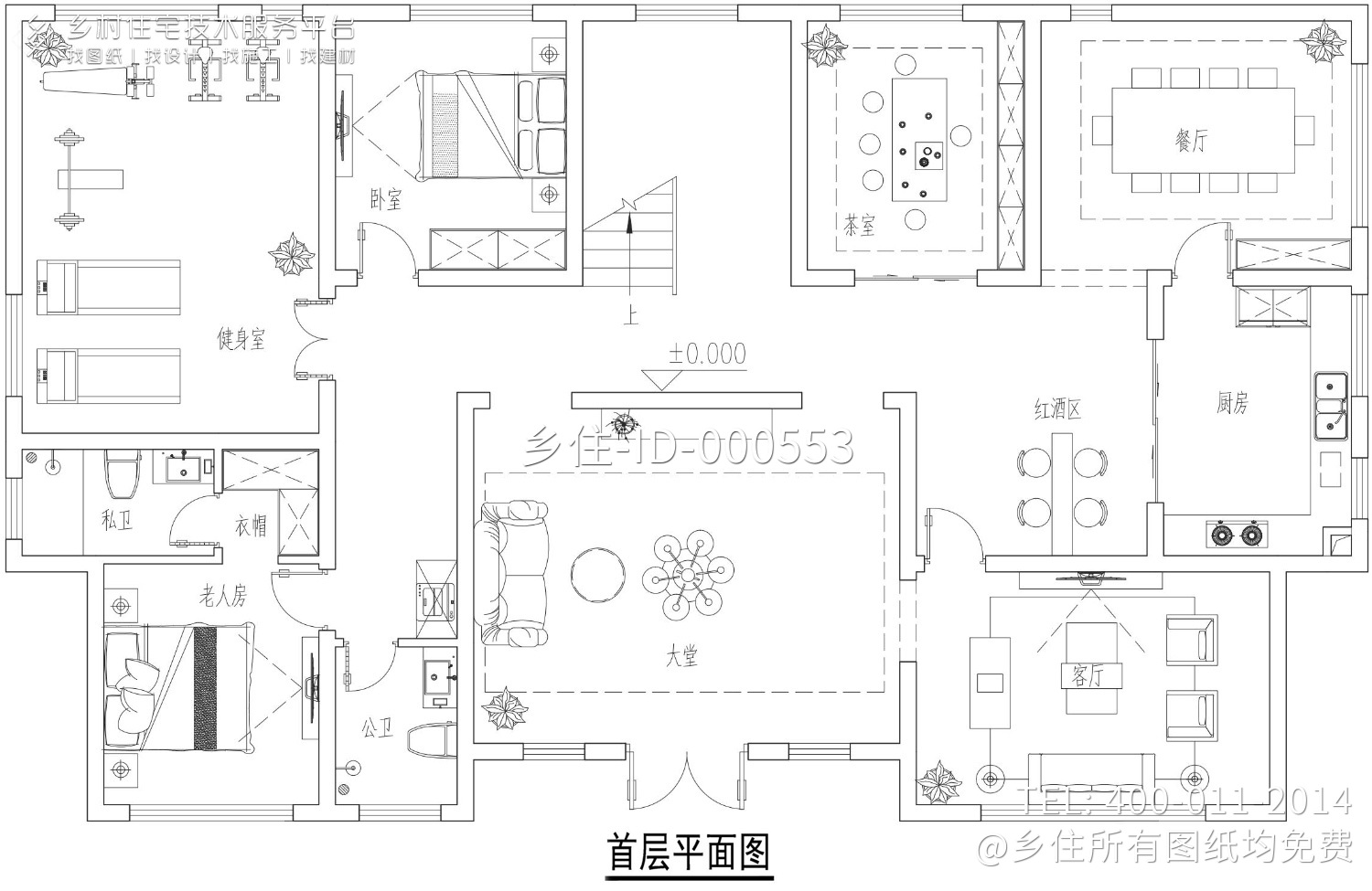 四川南充唐家欧式别墅