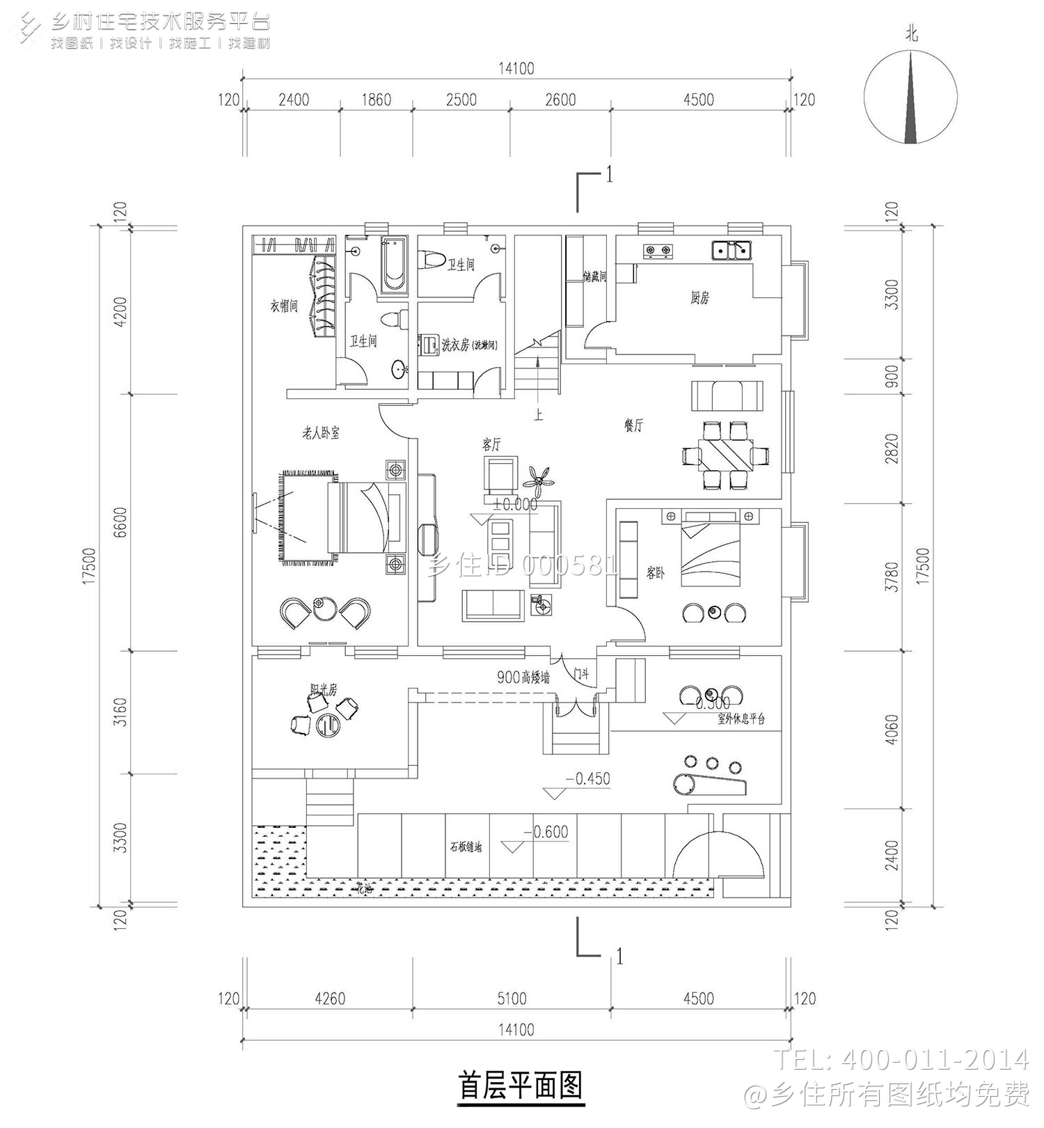 北京怀柔王家欧式别墅