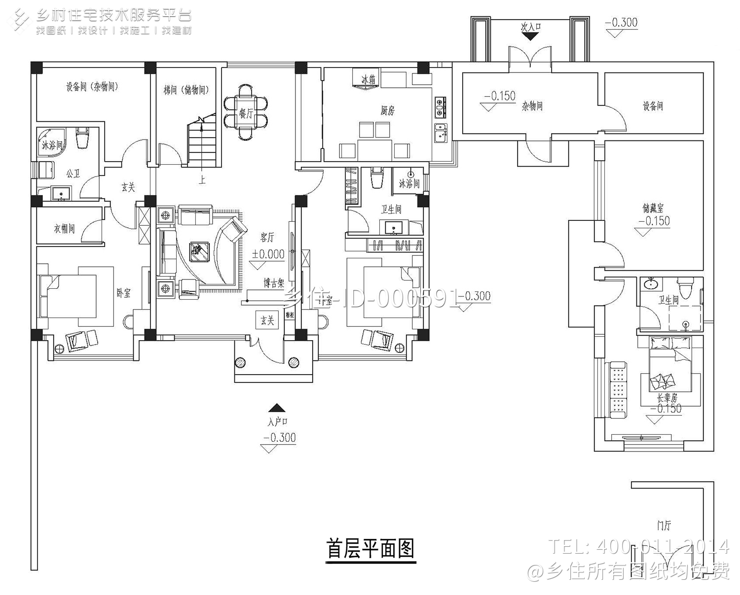 北京顺义崔家欧式别墅