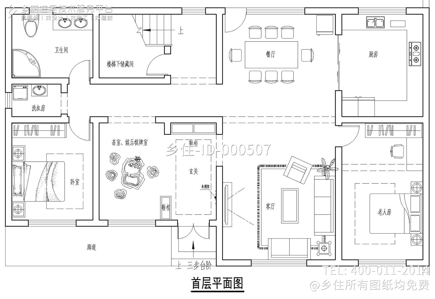 河南郑州董家新中式别墅