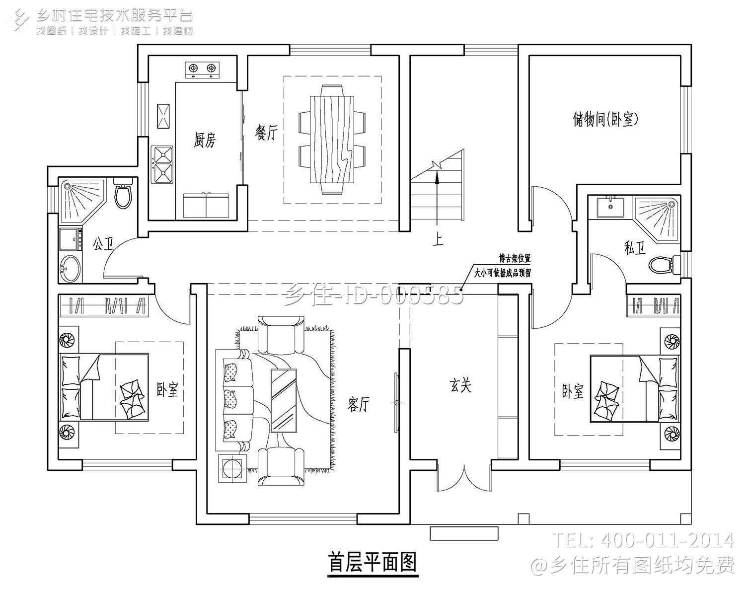 北京顺义辛家欧式别墅