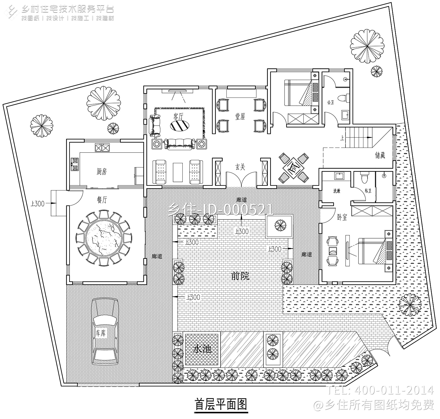 广东梅州王家中式合院