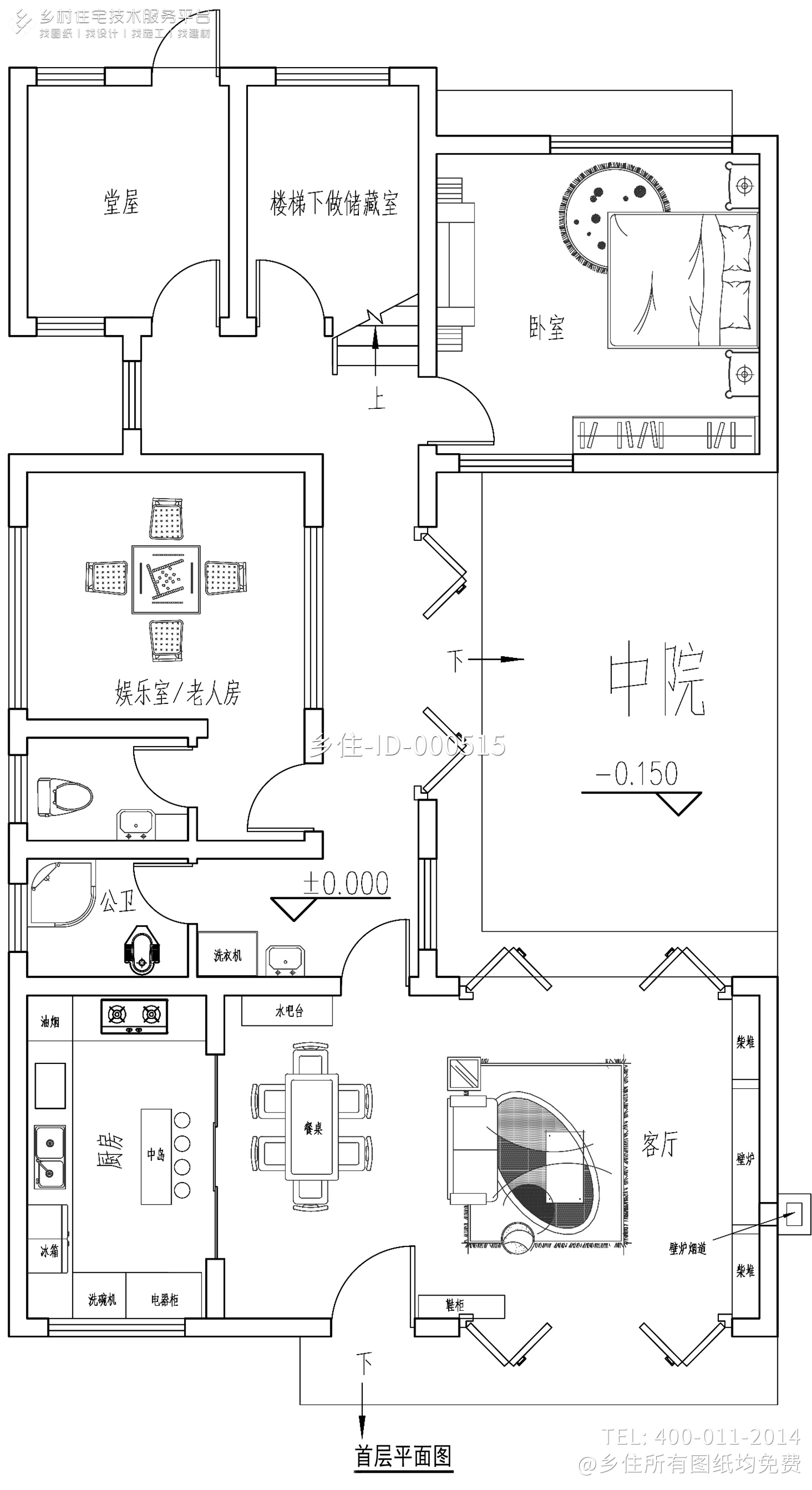 四川凉山曾家新中式别墅