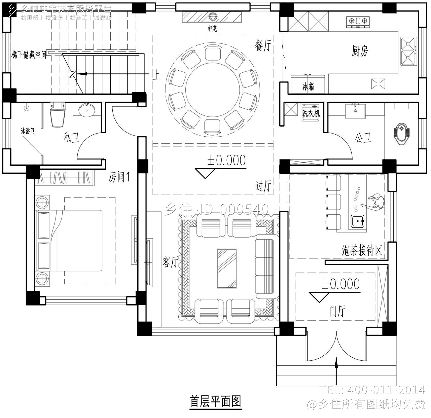 浙江衢州吴家现代别墅