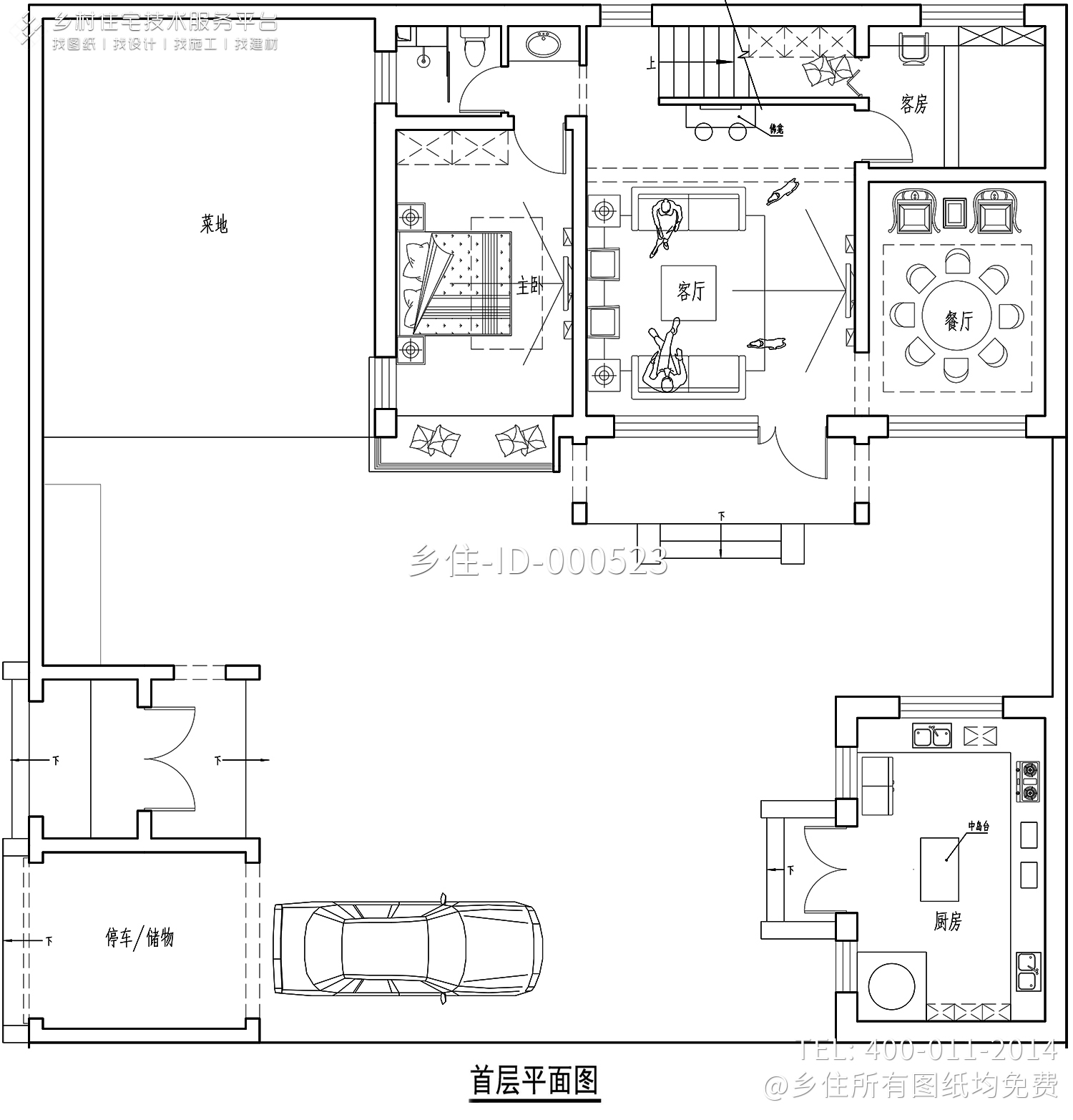 河南驻马店张家新中式三合院