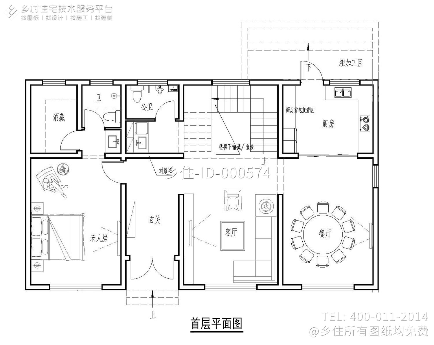 浙江绍兴徐家中式别墅