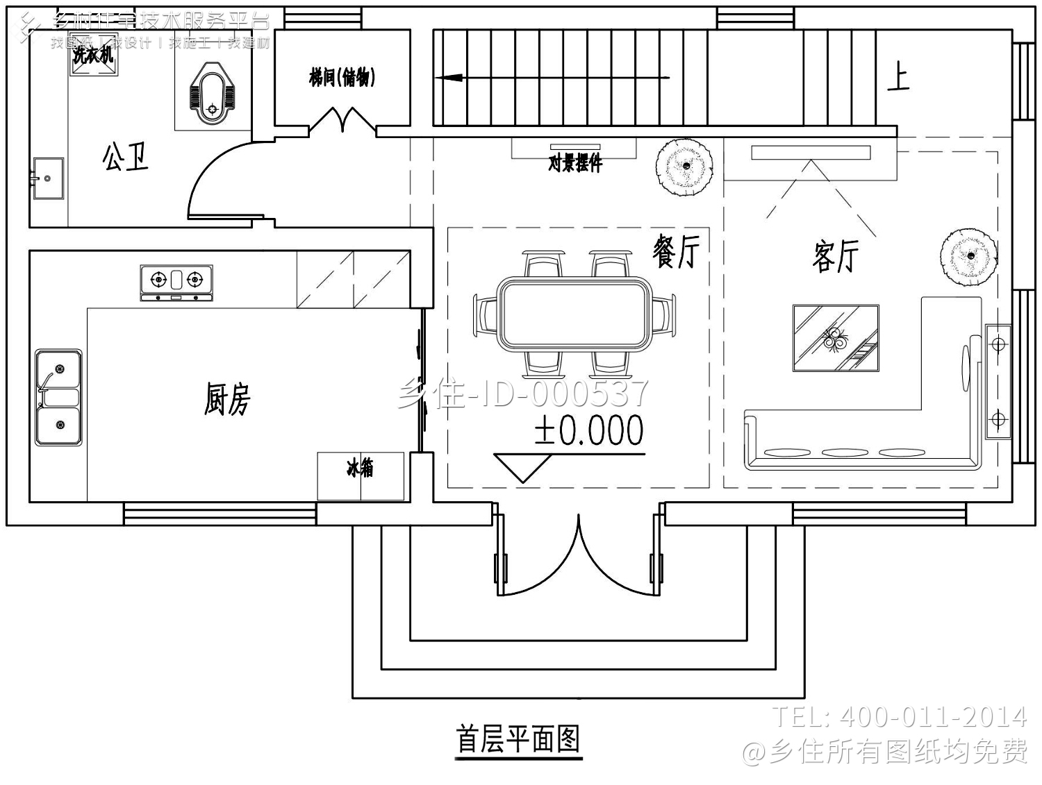 江西瑞昌张家现代别墅