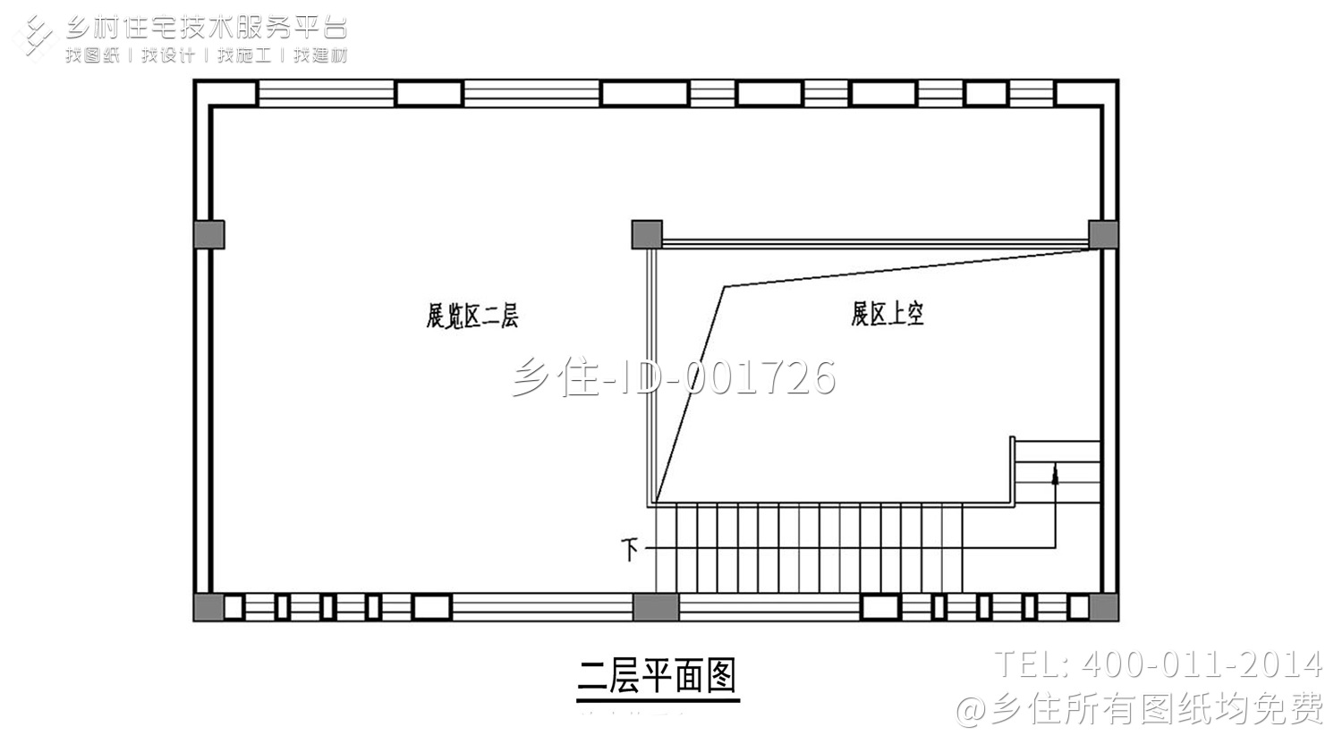 山西大同红砖书画院