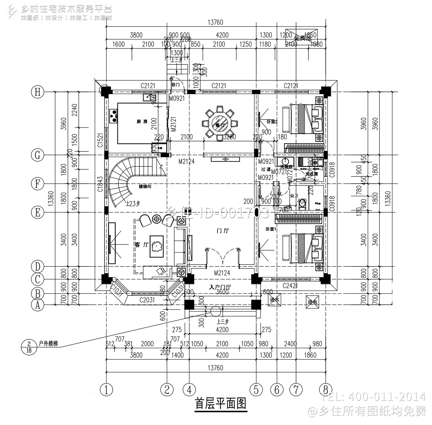 江苏东台陈家欧式别墅