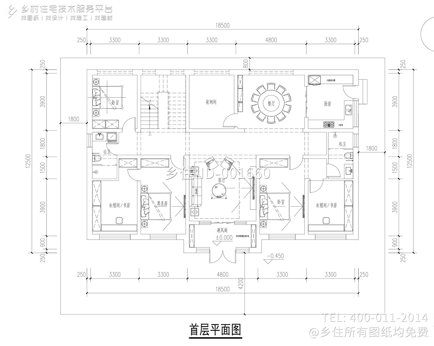 北京房山王家欧式别墅