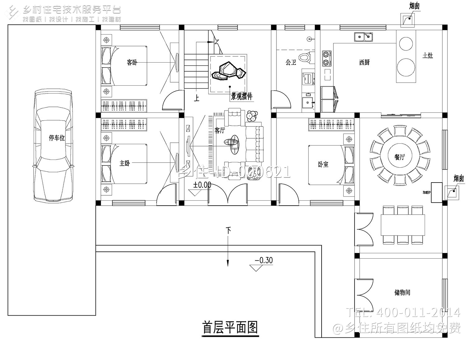 四川成都谯斌新中式别墅